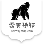 南京霸天地坪工程有限公司